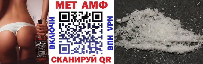 купить наркотики цена Острогожск АМФЕТАМИН VHQ