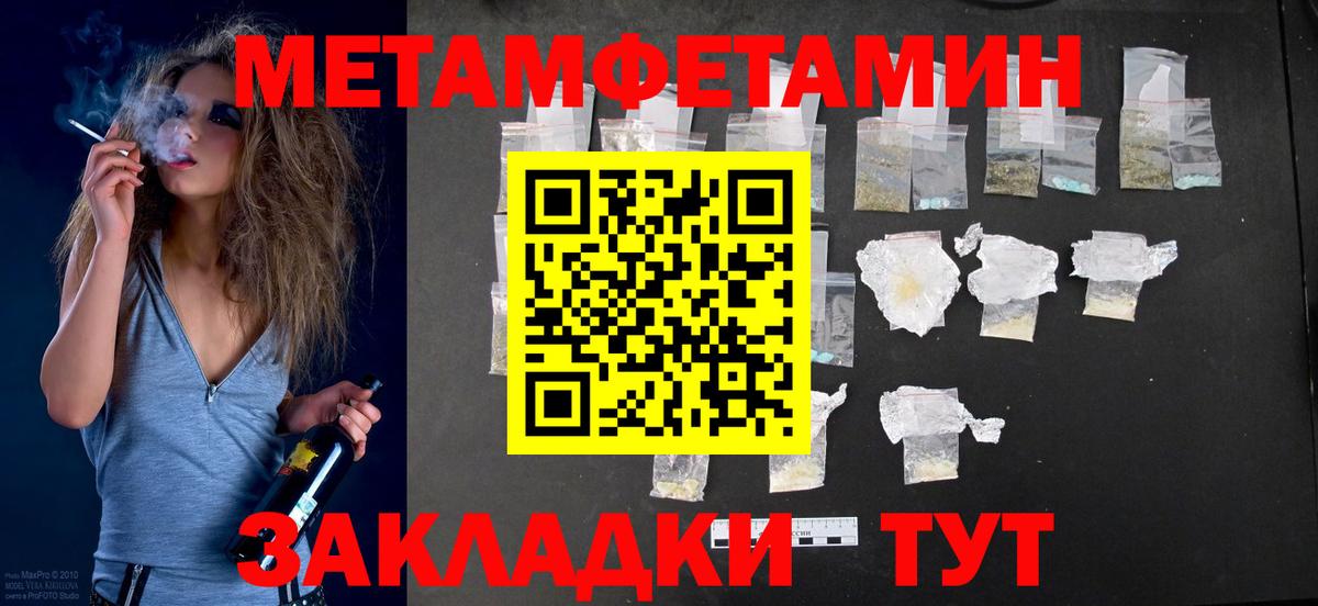 Amphetamine Premium Острогожск