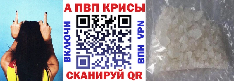 Alpha-PVP мука  Острогожск 
