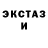 КЕТАМИН VHQ Fox Leks
