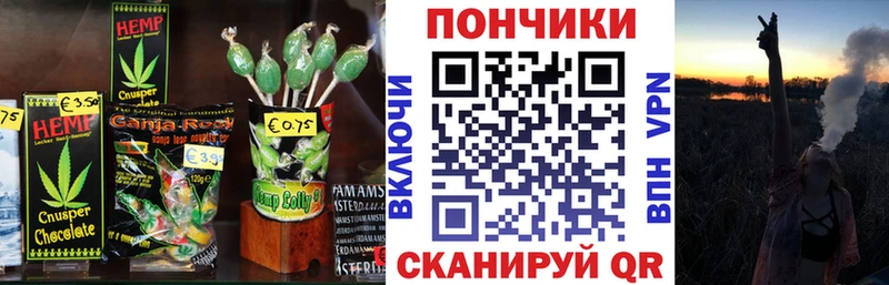 Cannafood марихуана  мега онион  Острогожск 