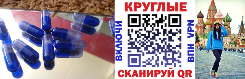 ЭКСТАЗИ XTC  Острогожск 