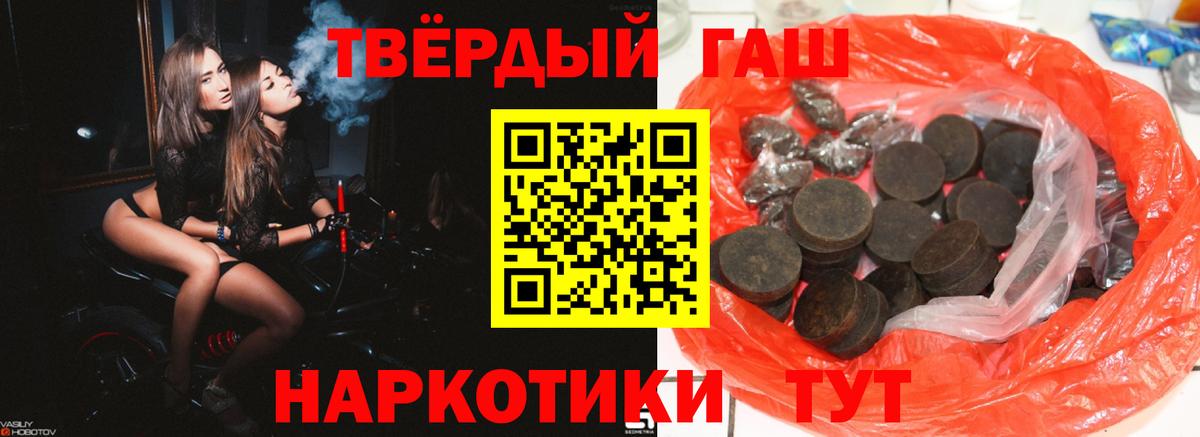 ГАШ убойный  Вход с VPN  ГАШ  ГАШ индика сатива  Острогожск 