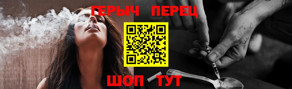 Острогожск  Героин афганец  ГЕРОИН  Вход с VPN 