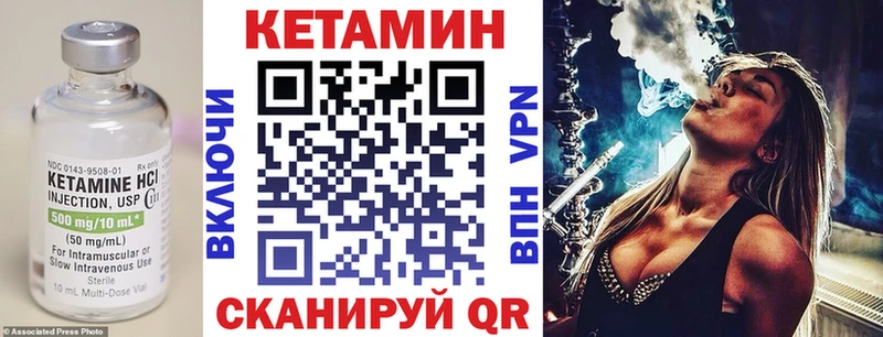Кетамин VHQ  даркнет сайт  Острогожск 