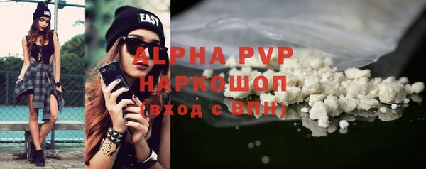 ALPHA-PVP Беломорск