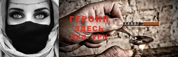 кокаин премиум Белокуриха
