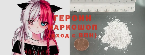 ALPHA-PVP Беломорск