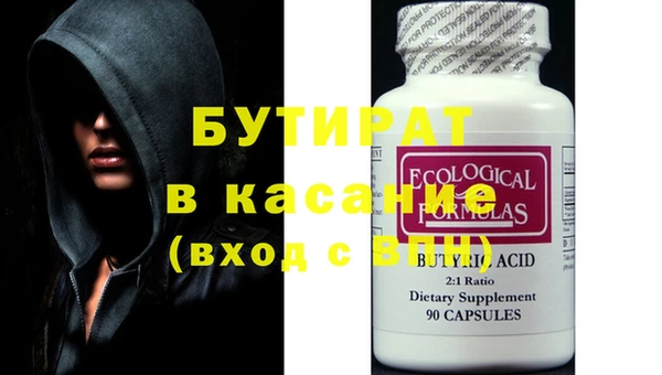 ALPHA-PVP Беломорск