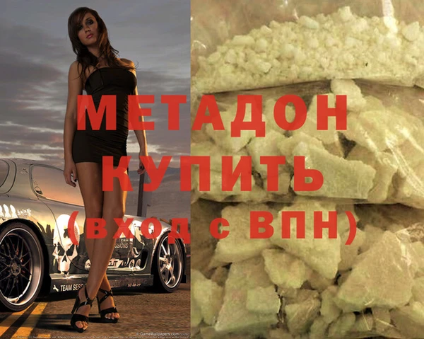кокаин премиум Белокуриха