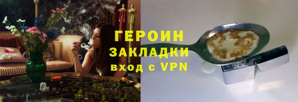 кокаин премиум Белокуриха