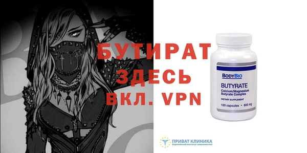 кокаин премиум Белокуриха