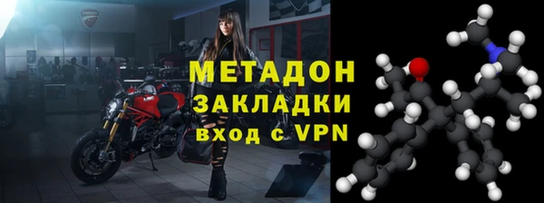 кокаин премиум Белокуриха