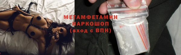 ALPHA-PVP Беломорск