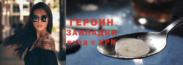 кокаин премиум Белокуриха