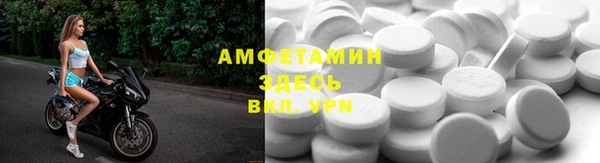 кокаин премиум Белокуриха
