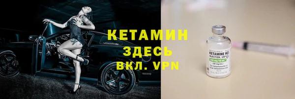 ALPHA-PVP Беломорск