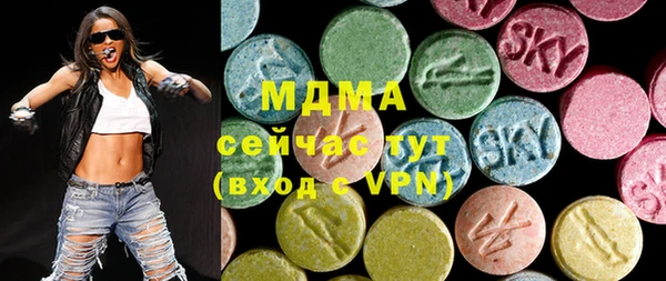 ALPHA-PVP Беломорск