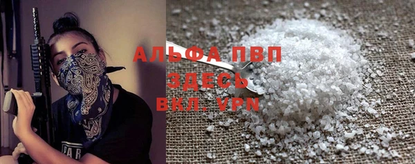 кокаин премиум Белокуриха