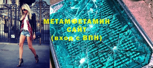 кокаин премиум Белокуриха