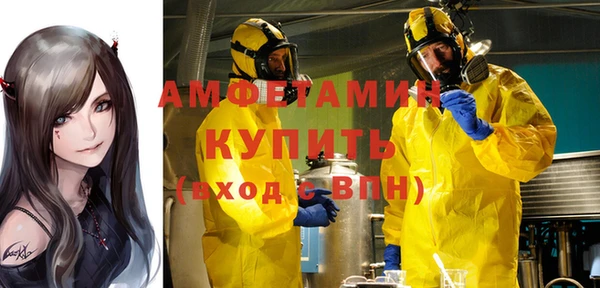 ALPHA-PVP Беломорск