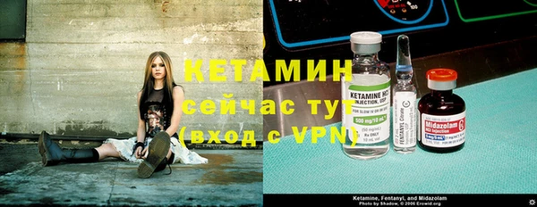 кокаин премиум Белокуриха