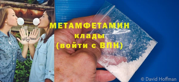 кокаин премиум Белокуриха