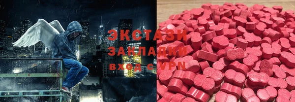 MDMA Premium VHQ Зерноград