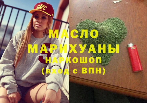 кокаин премиум Белокуриха