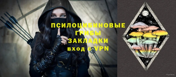 ALPHA-PVP Беломорск