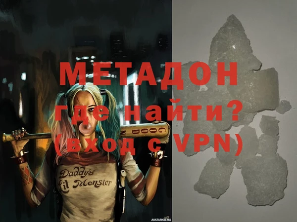 кокаин премиум Белокуриха