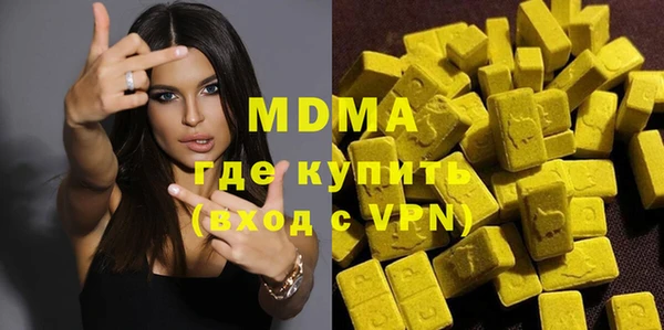 кокаин премиум Белокуриха