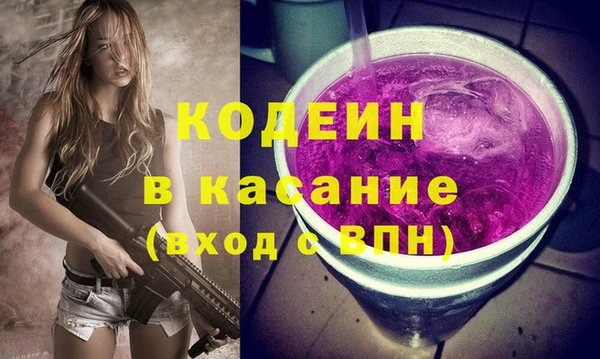 ALPHA-PVP Беломорск