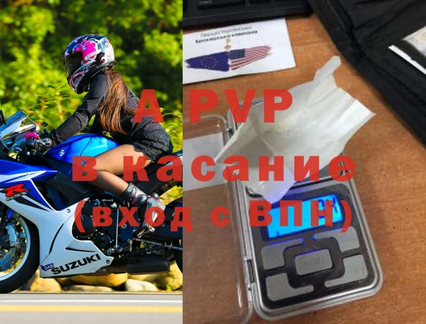 кокаин премиум Белокуриха