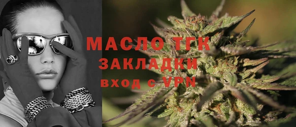 кокаин премиум Белокуриха