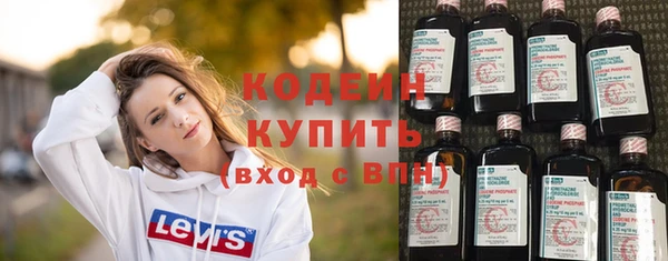 кокаин премиум Белокуриха