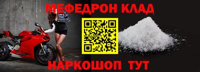 метамфетамин Обнинск