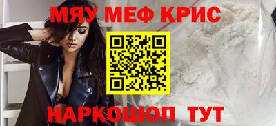 метамфетамин Обнинск