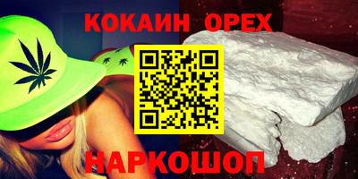 метамфетамин Обнинск