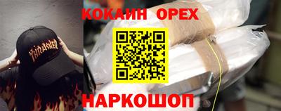COCAINE Обь