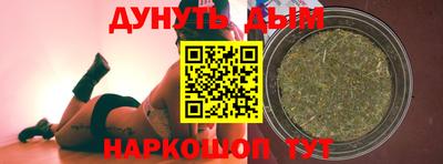 метамфетамин Обнинск