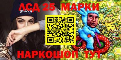 метамфетамин Обнинск