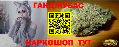 метамфетамин Обнинск
