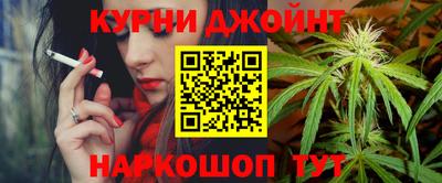 метамфетамин Обнинск
