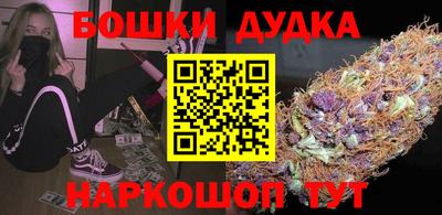 метамфетамин Обнинск