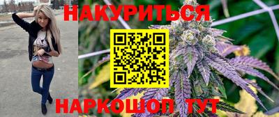 метамфетамин Обнинск