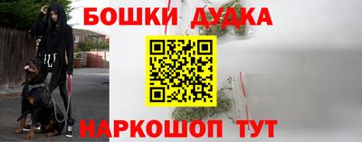 2c-b Нягань