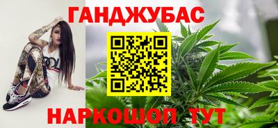 метамфетамин Обнинск
