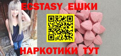 метамфетамин Обнинск