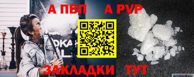 метамфетамин Обнинск